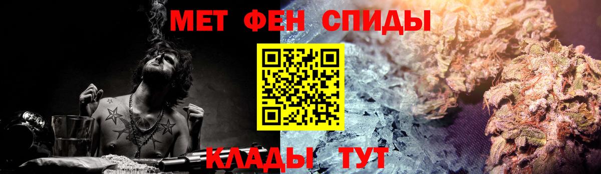АМФЕТАМИН 97%  Вход с VPN  АМФЕТАМИН  АМФ  Лосино-Петровский 