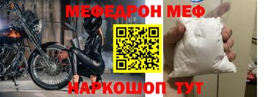 соль курить ск Донской
