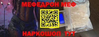 а пвп мука Донецк