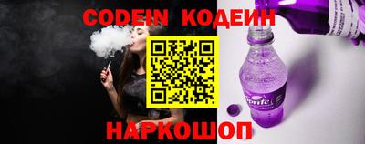соль курить ск Донской