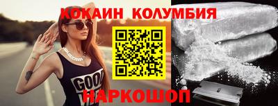 соль курить ск Донской
