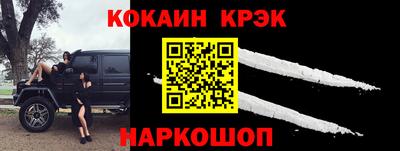 соль курить ск Донской