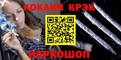 меф VHQ Дубна