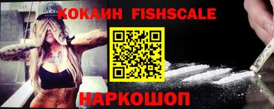соль курить ск Донской