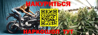 соль курить ск Донской