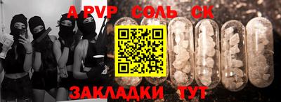 PSILOCYBIN Заводоуковск