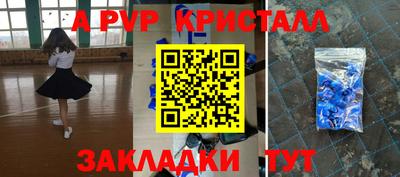 а пвп мука Донецк