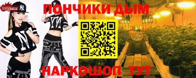 соль курить ск Донской