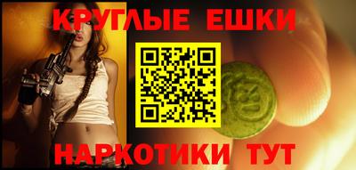 а пвп мука Донецк