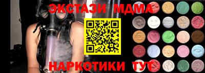 меф VHQ Дубна