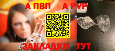 меф VHQ Дубна