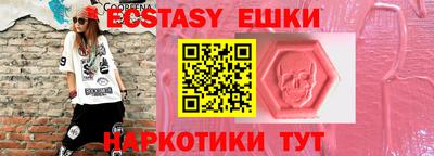 меф VHQ Дубна