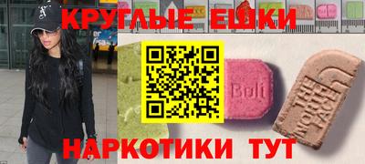 а пвп мука Донецк