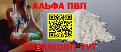 соль курить ск Донской