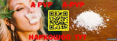 меф VHQ Дубна