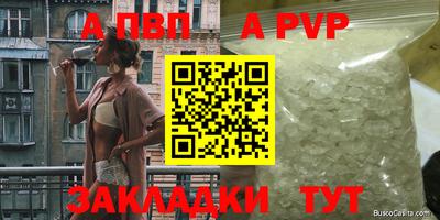 соль курить ск Донской
