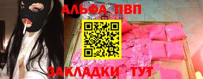 а пвп мука Донецк