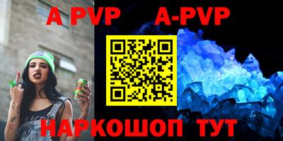 меф VHQ Дубна