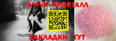 соль курить ск Донской