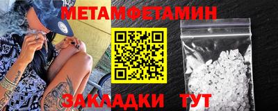 меф VHQ Дубна