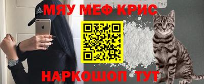 меф VHQ Дубна