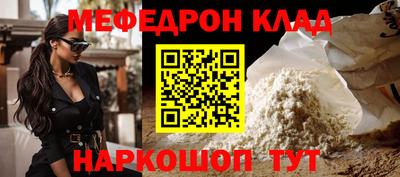 сатива Чебоксары