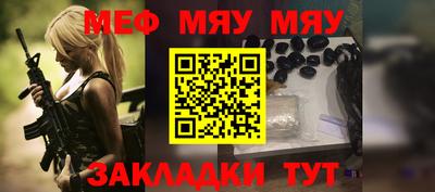 меф VHQ Дубна