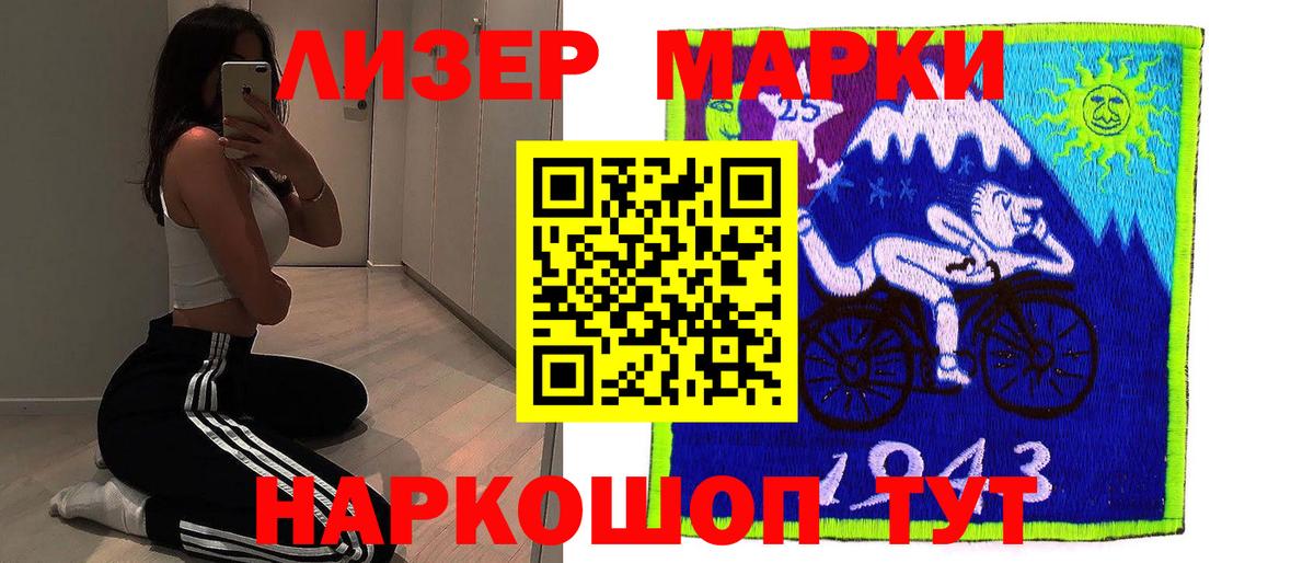 Лсд 25 экстази ecstasy  ЛСД экстази ecstasy  Вход с VPN  Лосино-Петровский 