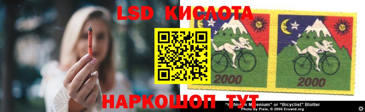 ЛСД экстази ecstasy Лосино-Петровский