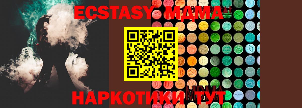 MDMA VHQ  Вход с VPN  МДМА crystal  Лосино-Петровский 