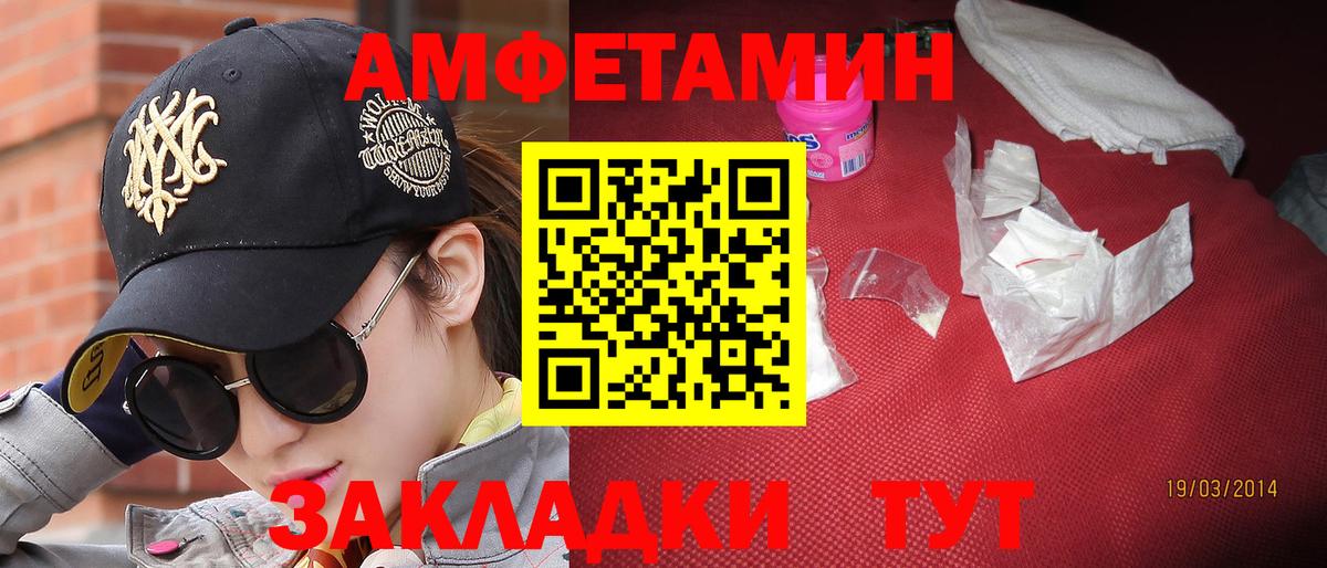 Меф кристаллы  Лосино-Петровский  ГАШИШ  Вход с VPN  Бошки Шишки  КОКАИН  Каннабис  Наркошоп  ГАШ  Экстази 