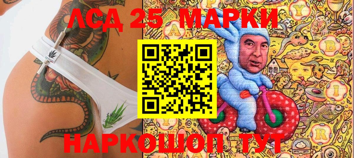 Марки NBOMe 1,8мг  Вход с VPN  Лосино-Петровский  продажа наркотиков  Марки NBOMe 1,8мг  Марки NBOMe 