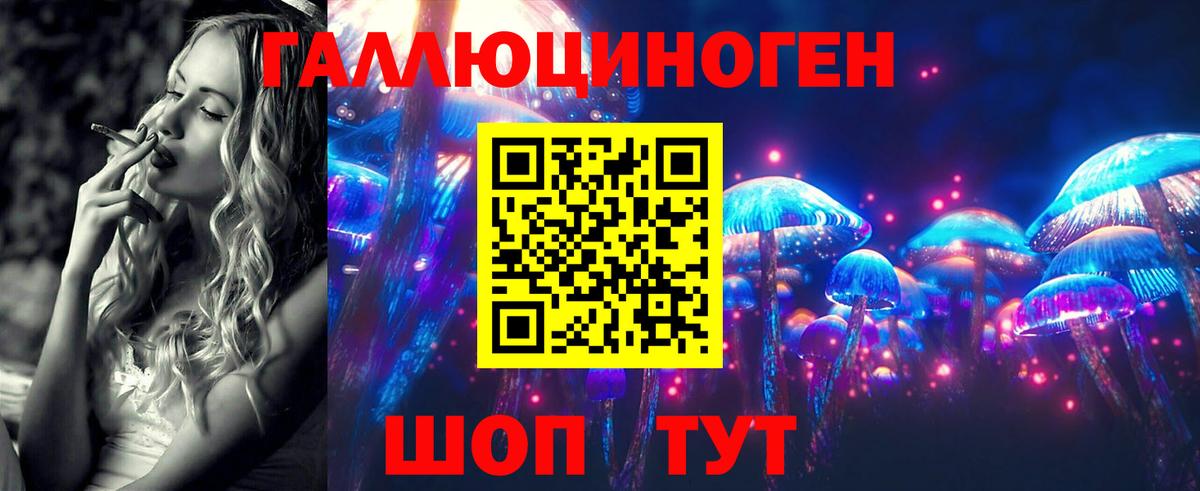 Псилоцибиновые грибы мухоморы Лосино-Петровский